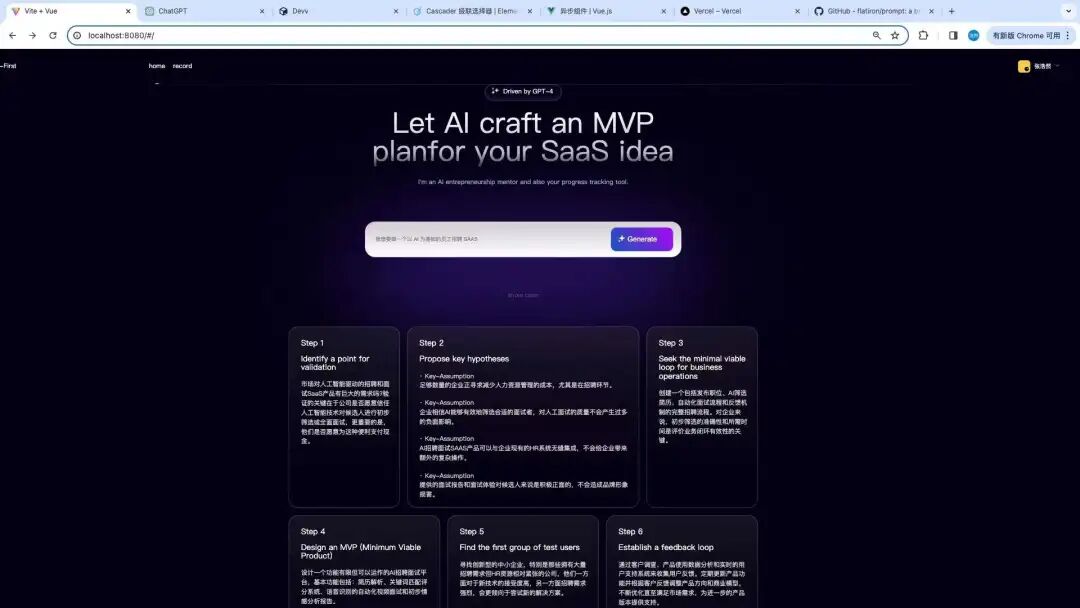 AI 产品思维：我如何把一个 AI 应用从基础 RAG 升级到 multi-agent 架构