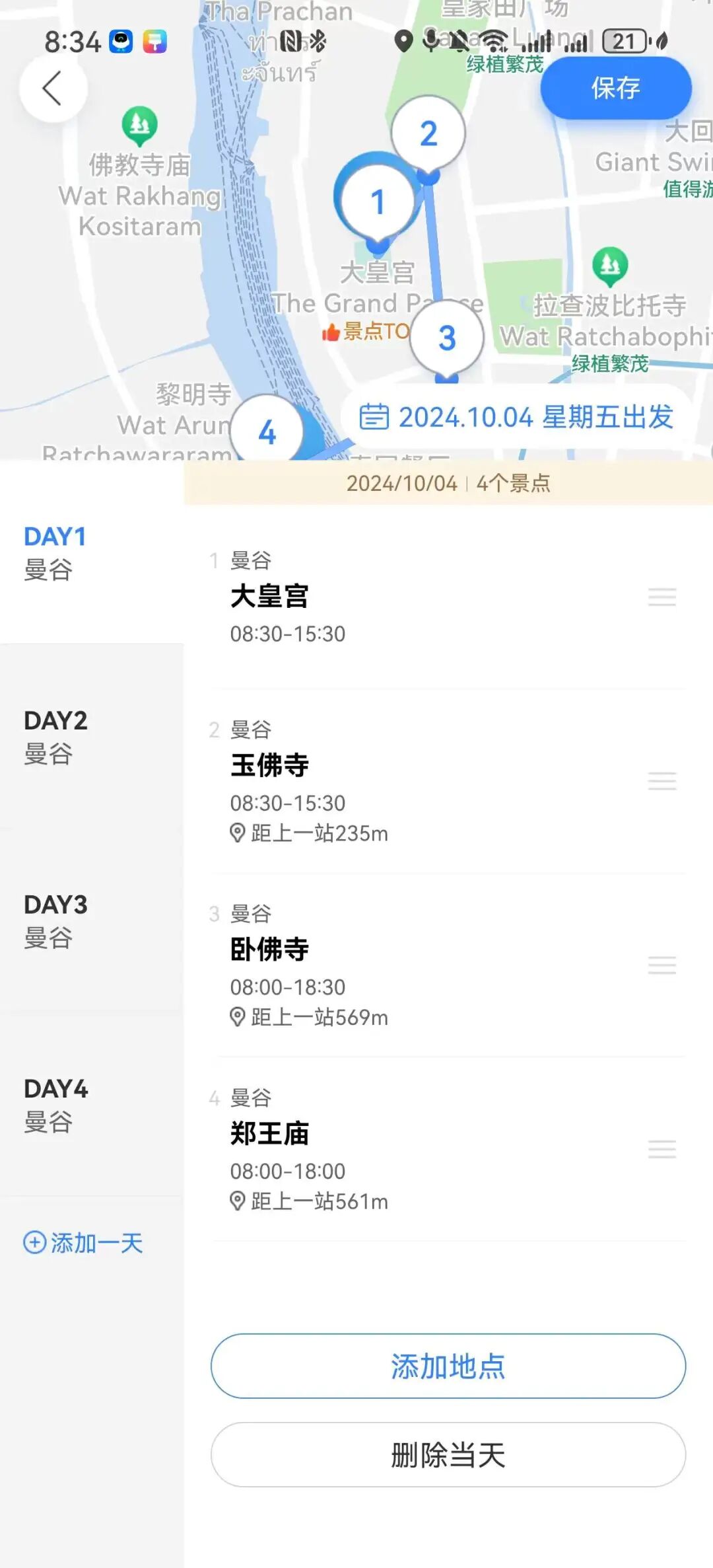 这个国庆，AI混成了“地头蛇” 配图 20