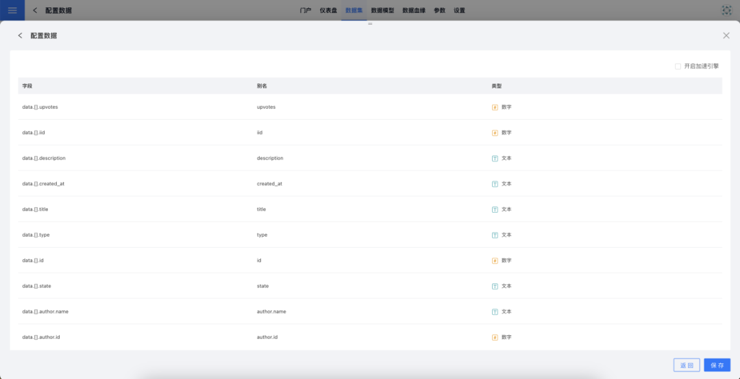HENGSHI SENSE 5.3 发布，搭载 AI 和指标能力的新一代企业级 BI PaaS 配图 10