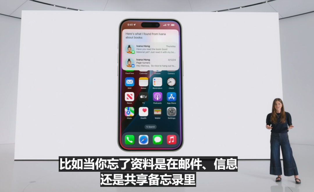 看完苹果的AI功能，我觉得它在逼我买最新款iPhone 配图 6