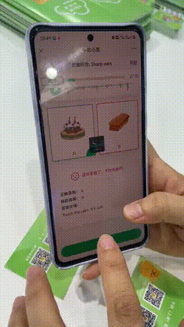 暴走WAIC：跟AI+教育有关的，都在这儿↑ 配图 4