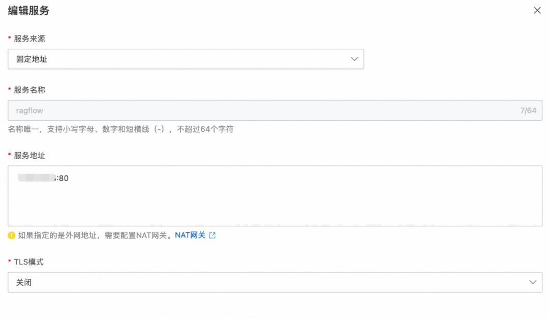 提升 Dify 应用 RAG 召回质量的实践 配图 14