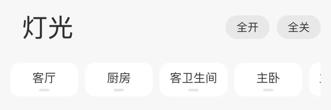 我搭建了自家的全屋智能，还接入了 DeepSeek 配图 7