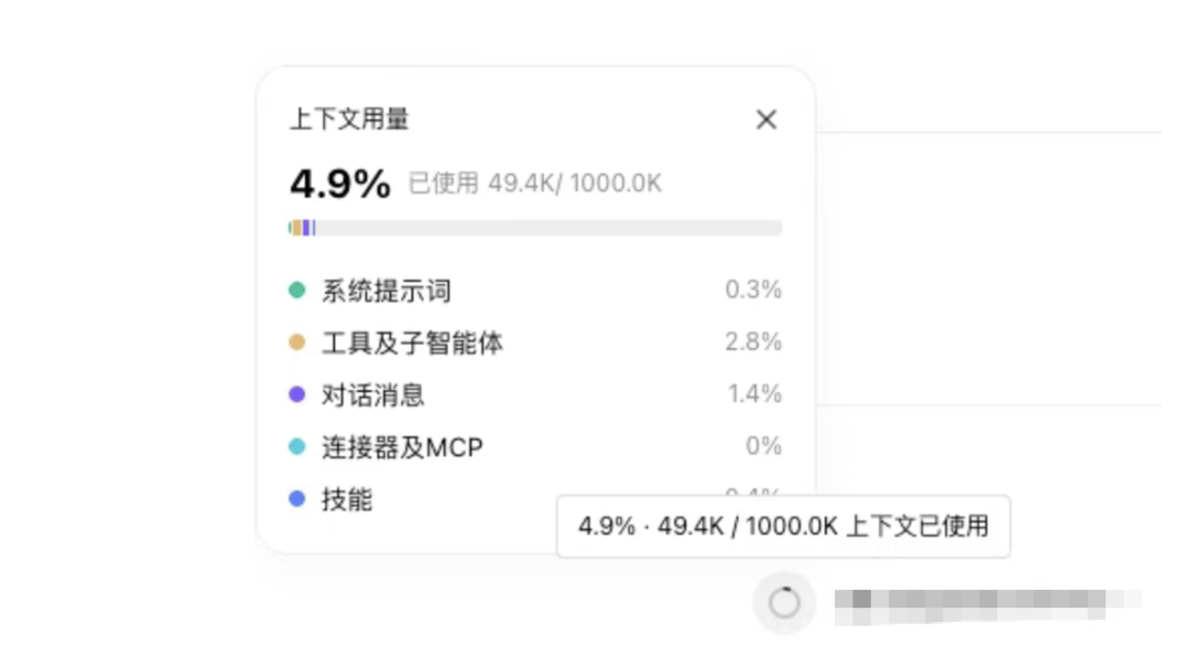 10个技巧,让你的Workbuddy比别人好用! 配图 3