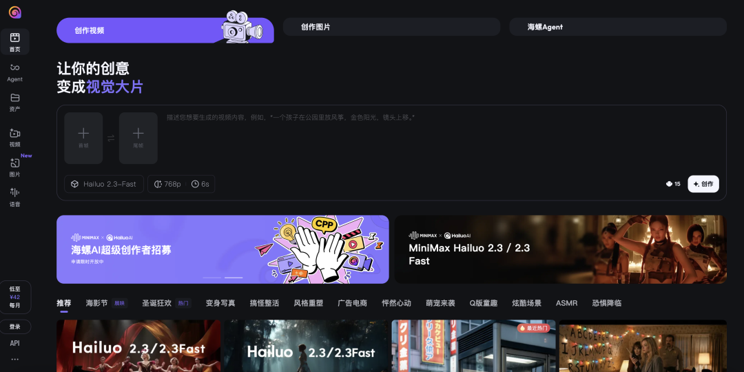 火线解析MiniMax招股书！全球领先大模型成本只有OpenAI 1%，果然拳怕少壮 配图 6