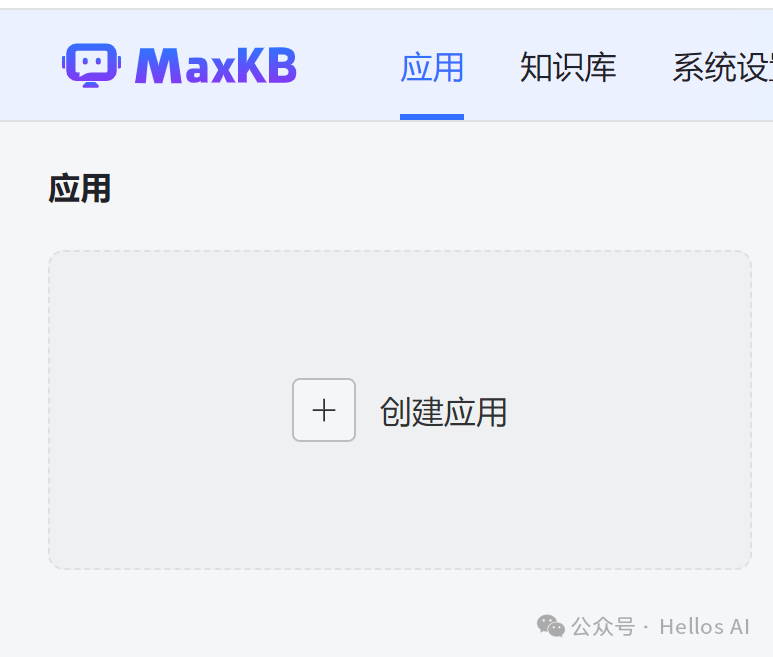 一键打造本地专属的知识库：可接入各种大模型 配图 29