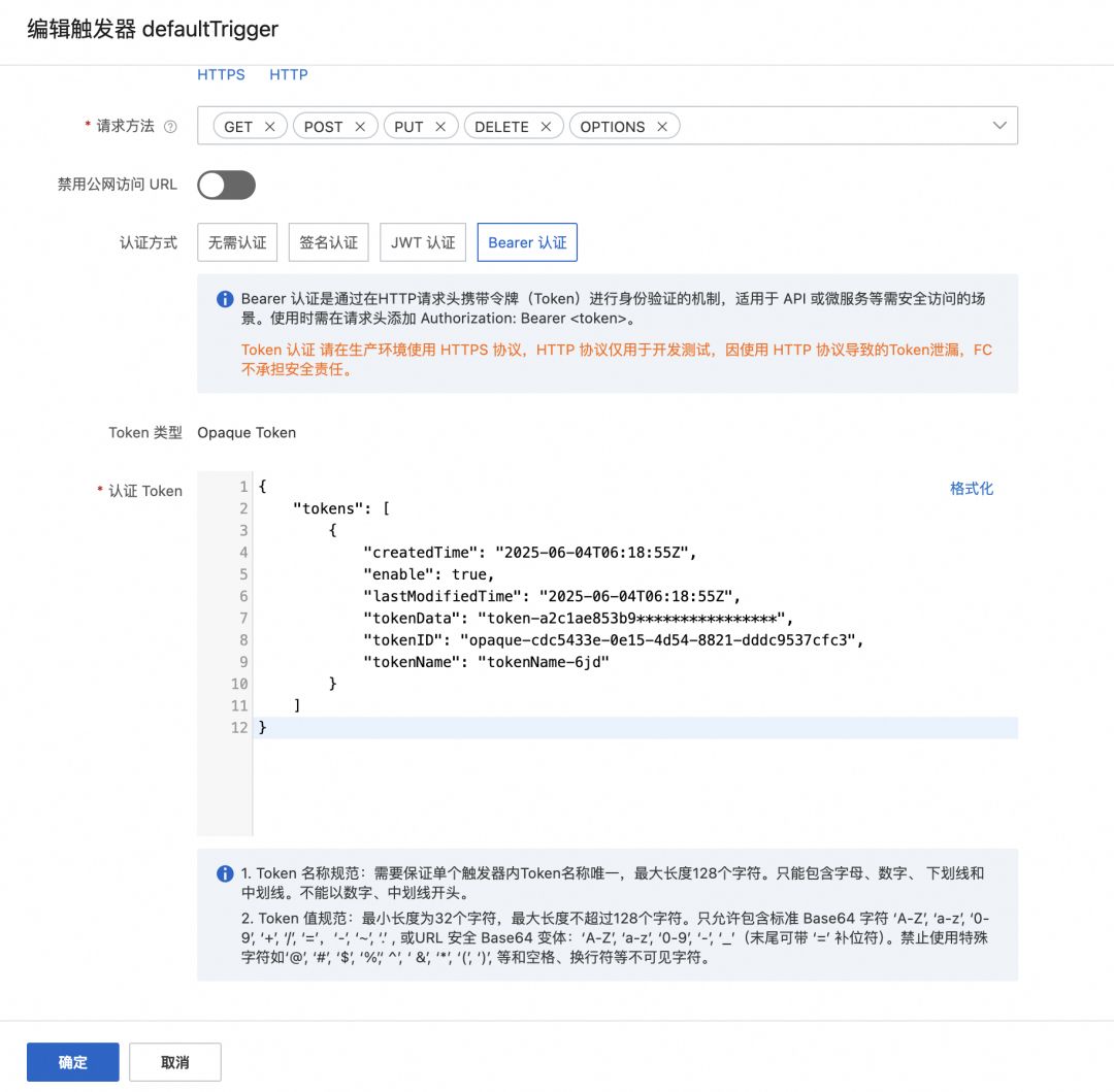 MCP Server 之旅第 5 站：服务鉴权体系解密 配图 10