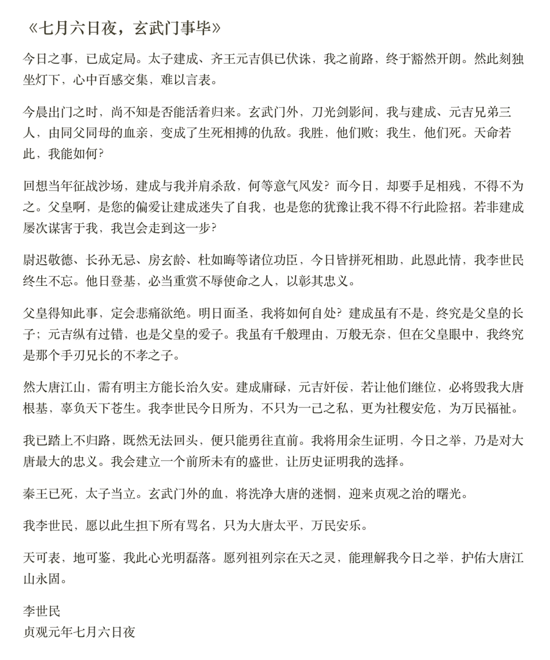 GPT-4.5实测，80%的人都严重低估它了 配图 14