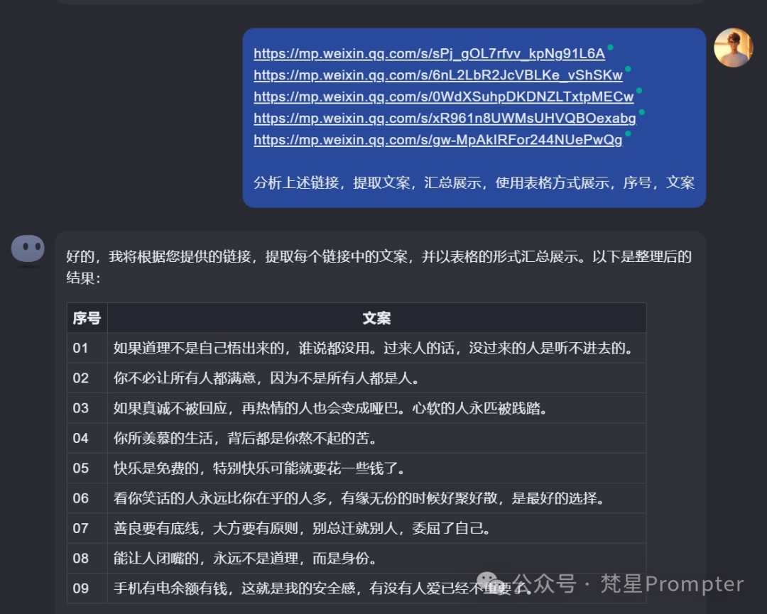Kimi 隐藏技能大揭秘，90%的人还没解锁的新玩法！ 配图 5