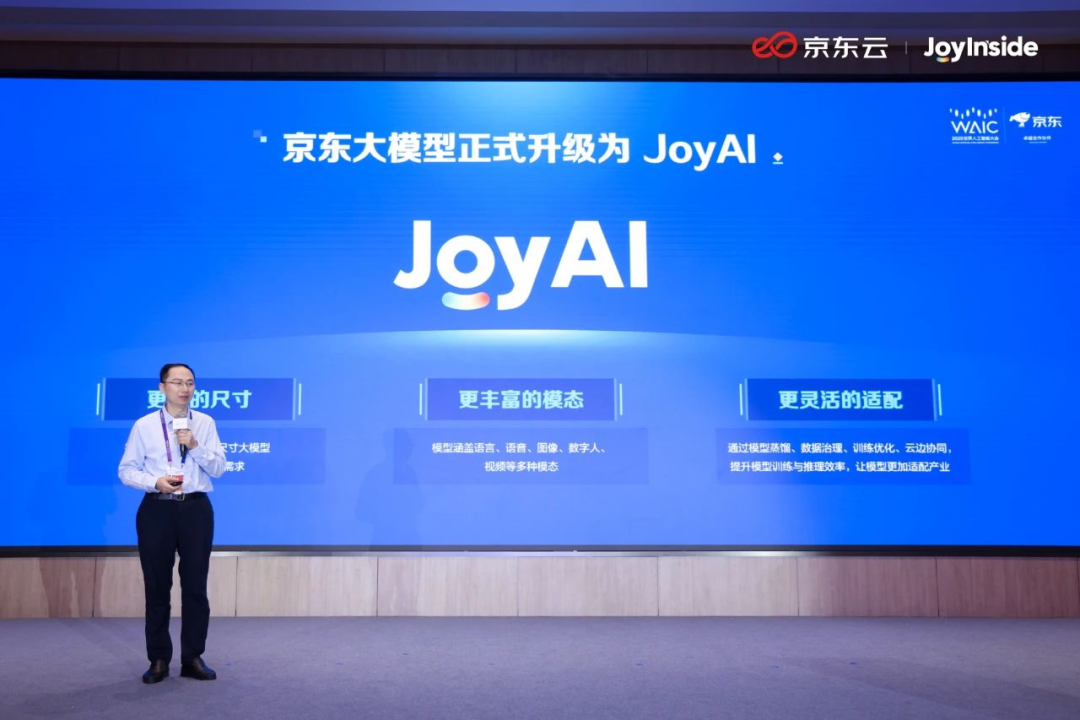 手把手教你本地部署！京东JoyAgent全攻略：从零拥有一个企业级的AI Agent 配图 2
