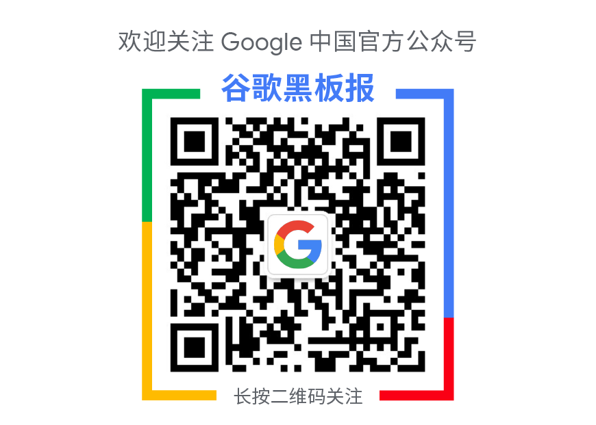 Gemini 4 Argon：迈入前沿智能新时代 配图 8