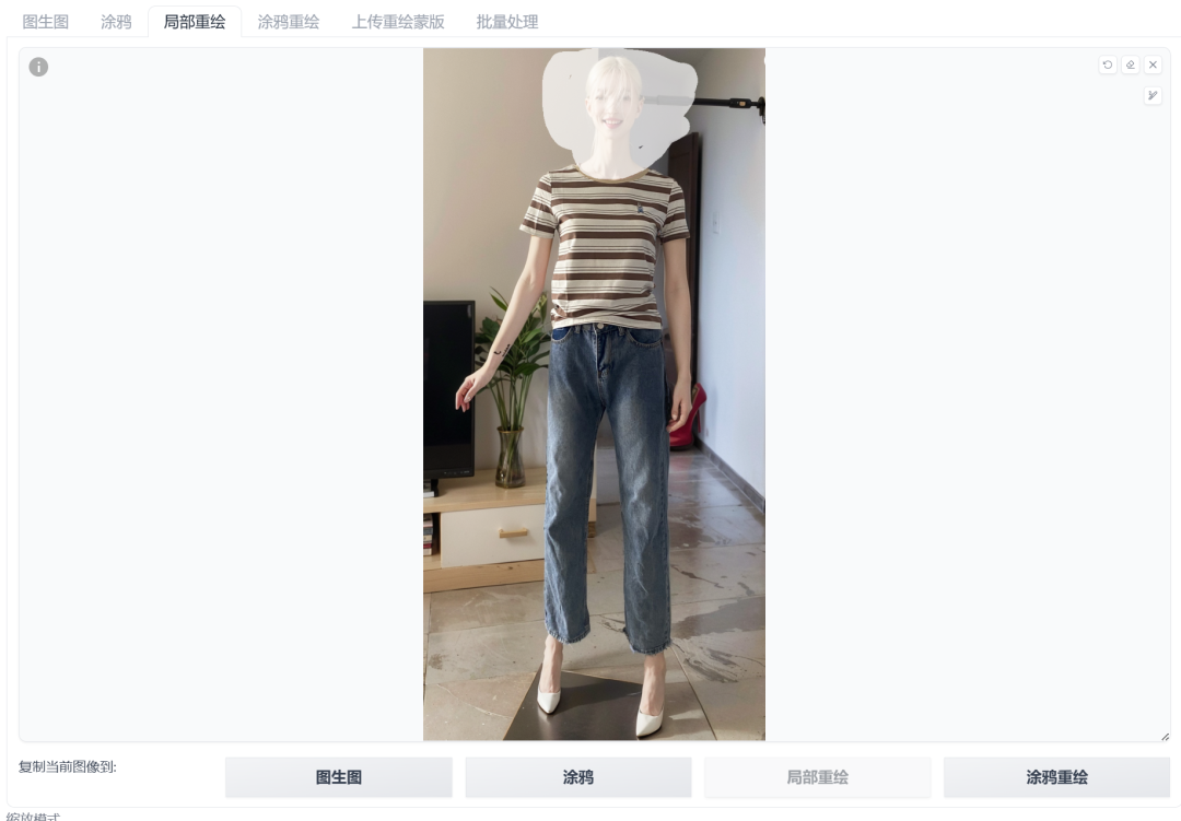 [SD必备知识16]：AIGC商业实战，深入剖析SD电商服装模特道具精准换真人模特 配图 12