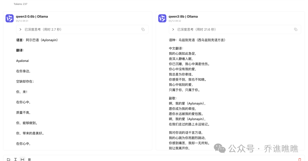 事实证明千问qwen3小模型才是企业的生产力，他究竟能做什么呢？ 配图 5