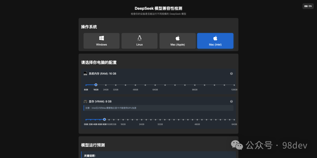 AI 硬件