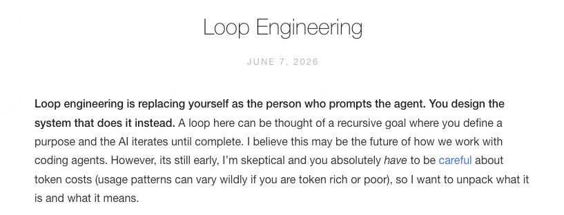Loop Engineering 循环工程又是什么鬼？ 配图 2
