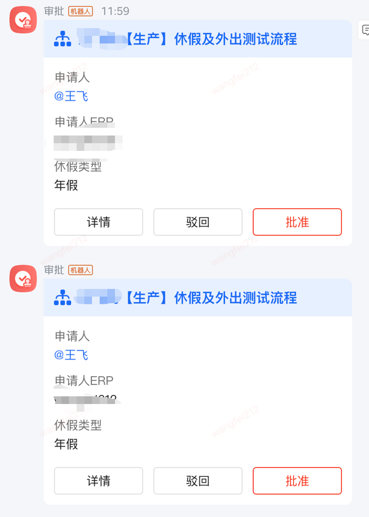 EI与MCP的故事 配图 18