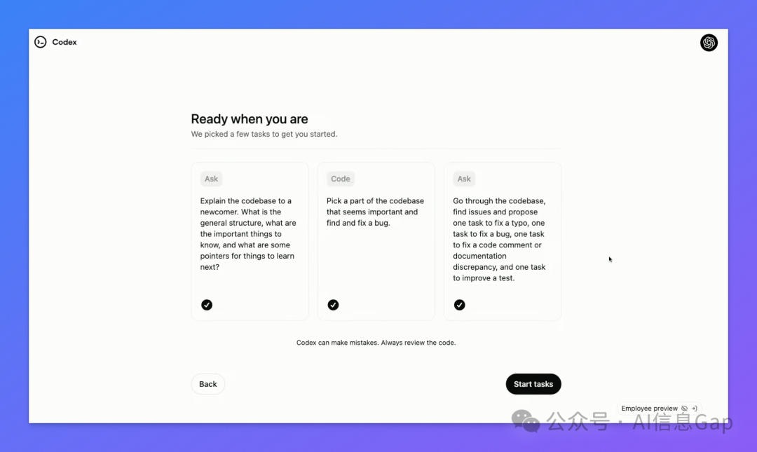 OpenAI 再放大招！Codex：云端 AI 编程助手，修 Bug、改代码、自动调试！ 配图 4