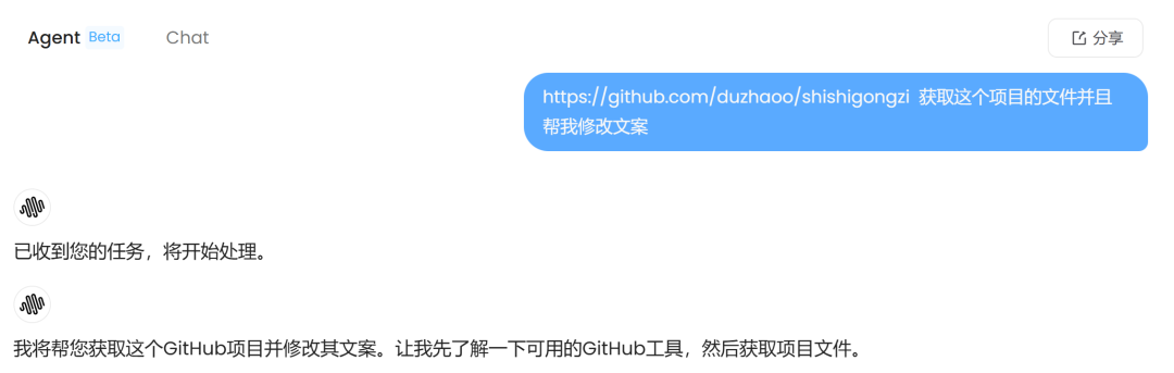 160行需求文档，32分钟变成可玩游戏，我见证了AI开发的恐怖实力 配图 26