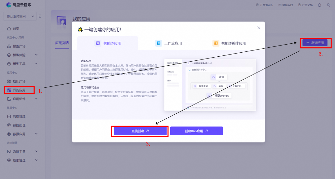再也不用为写文档摘要发愁了！AI总结助手帮你实现 配图 2