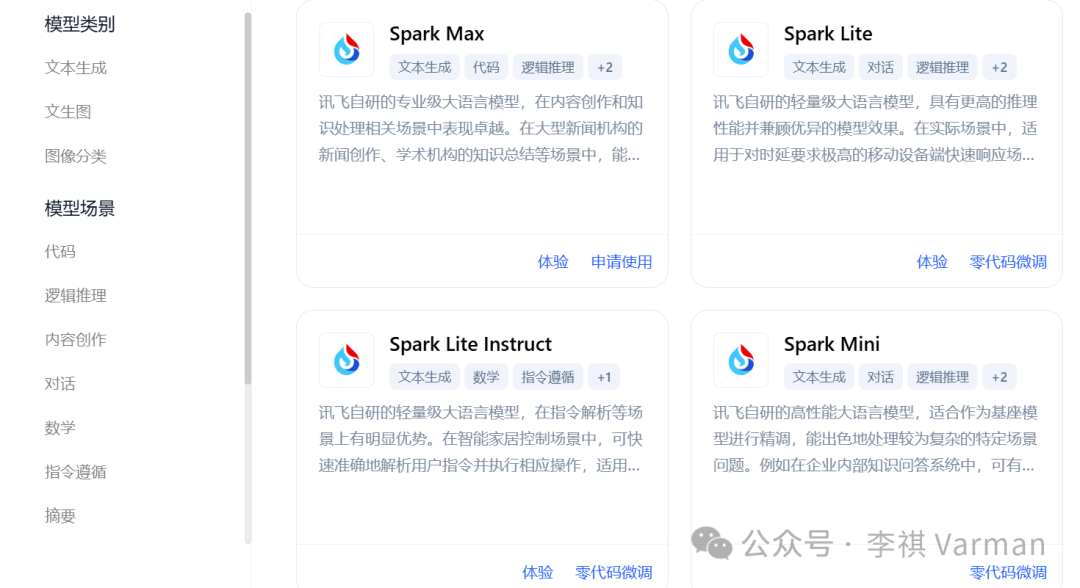 AI 科技周刊：Azure AI 未来不可阻挡 配图 9