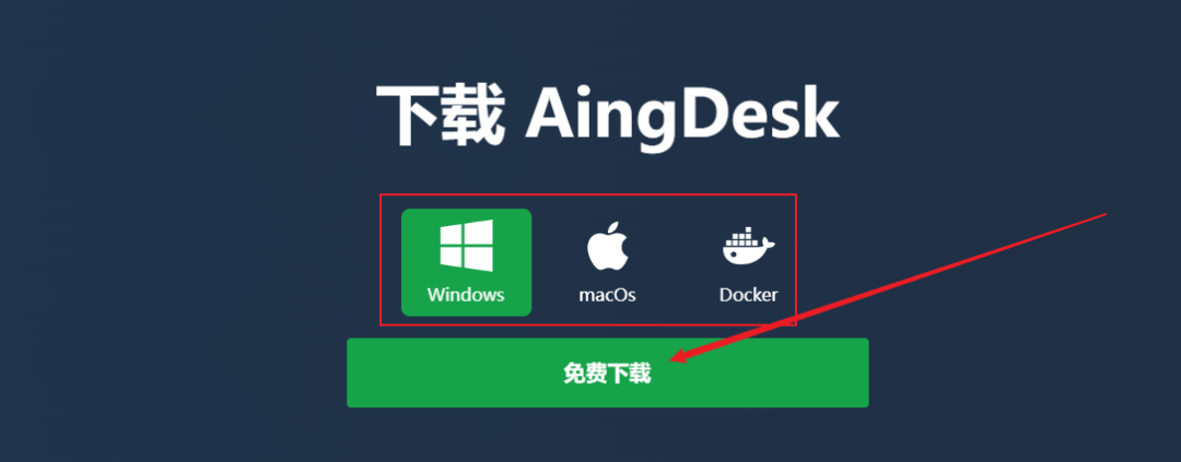 私有知识库+本地300种模型一键部署，私密性拉满！这个国产开源工具太绝了 配图 13