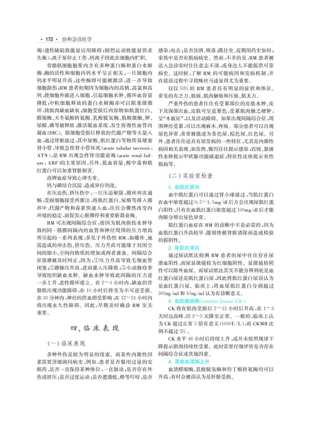 字节开源文档解析Dolphin，PDF解析效率提升83%，到底行不行？ 配图 15