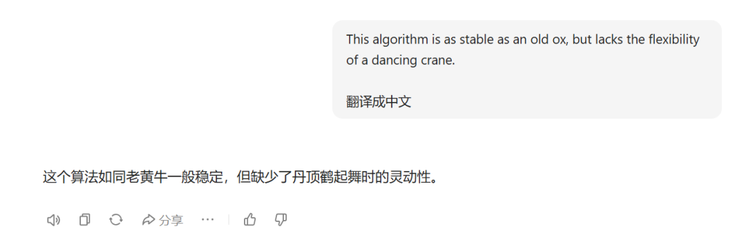 DeepSeek发布最新版V3，代码和审美有了质的提升，附5大维度测评 配图 14