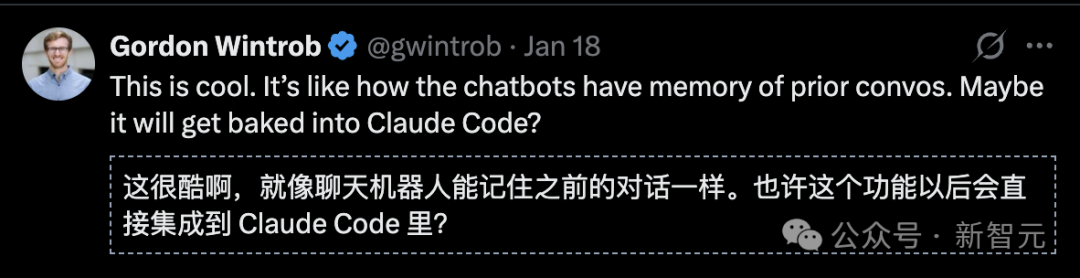 Claude实现「永久记忆」！官方还没上线，大神已玩疯 配图 11