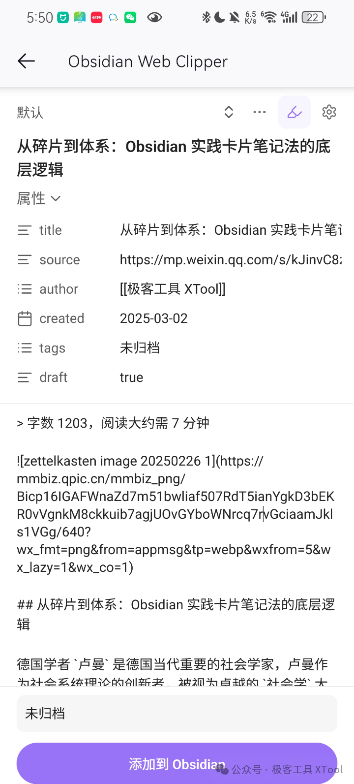 Screenshot 20250302 175013 org.mozilla.firefox