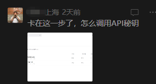 这份OpenClaw安装避坑指南，终于整理好了🦞！ 配图 10