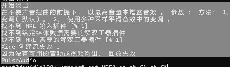 训练数据集的准备：训练翻译器 配图 3