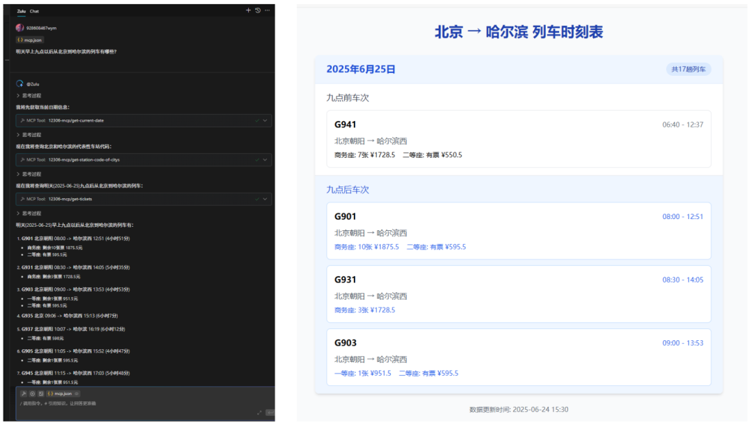 AI编程工具Comate AI IDE，最全测评来了！ 配图 14
