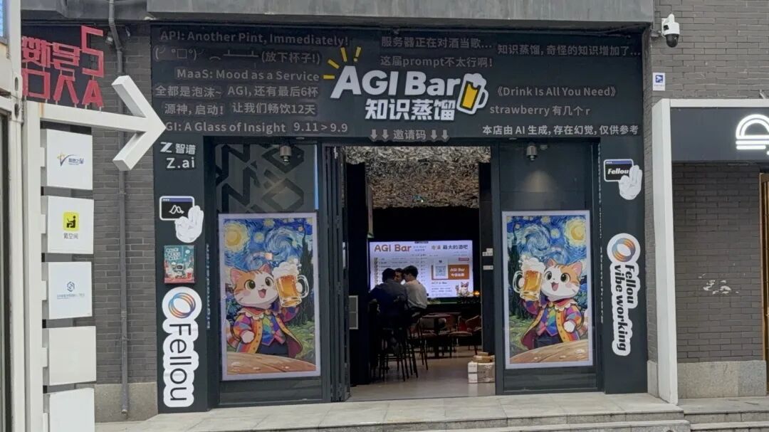 AI 硬件