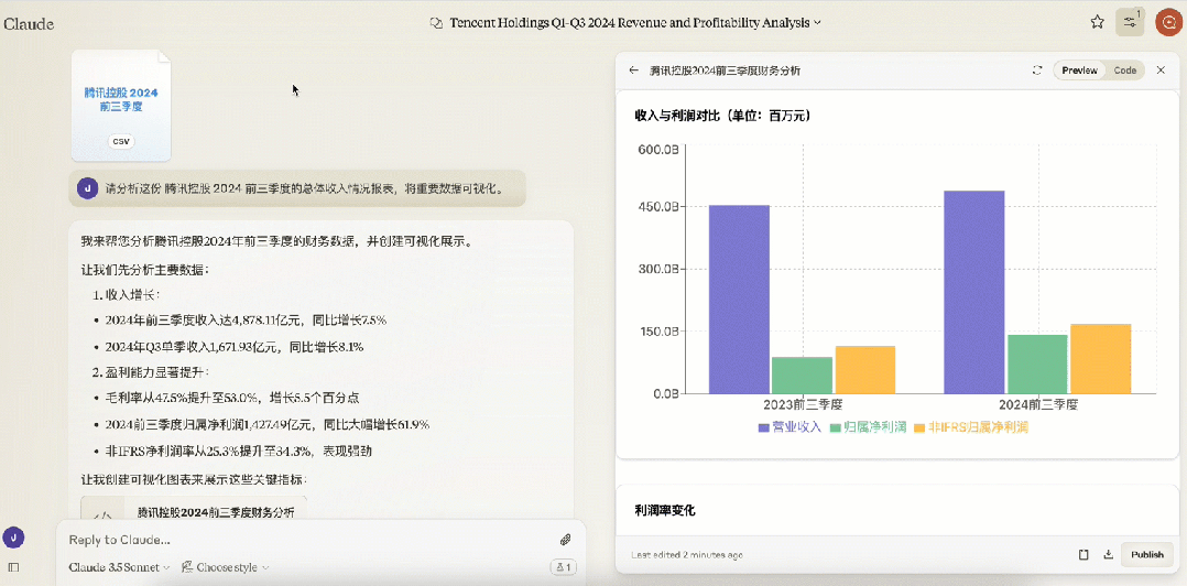 你离 Claude 达人只需 7 个必学技巧 配图 14