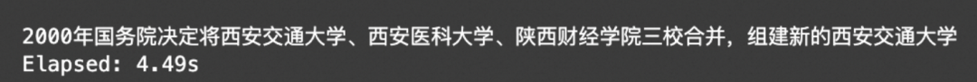 【RAG实践】Rerank，让RAG更近一步 配图 10