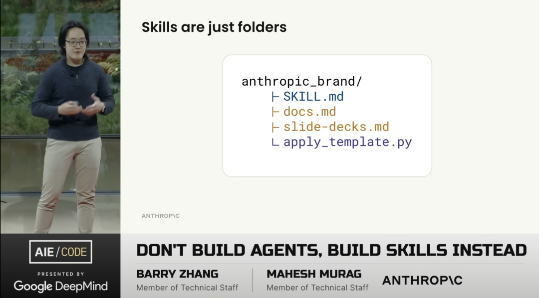 咨询 | Anthropic：要造Skills，不要造Agents；对于咨询公司来说，为什么Skills是天然匹配，而且能形成可进化的知识库？ 配图 2
