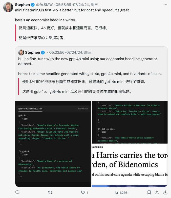 OpenAI 推出GPT-4o Mini免费微调服务，跨境电商可以薅羊毛了！ 配图 8