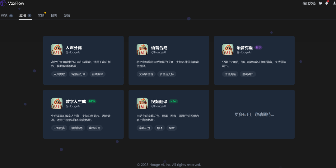 AI加持下，如何从0到1做一个AI服务网站 配图 12