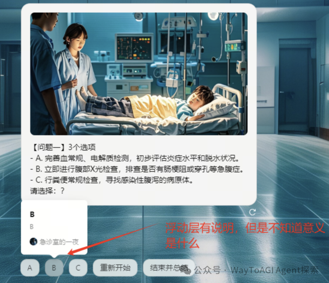 iaiuse: 用GPTs纯提示词简易复刻coze大赛冠军，workflow我要你何用 配图 9