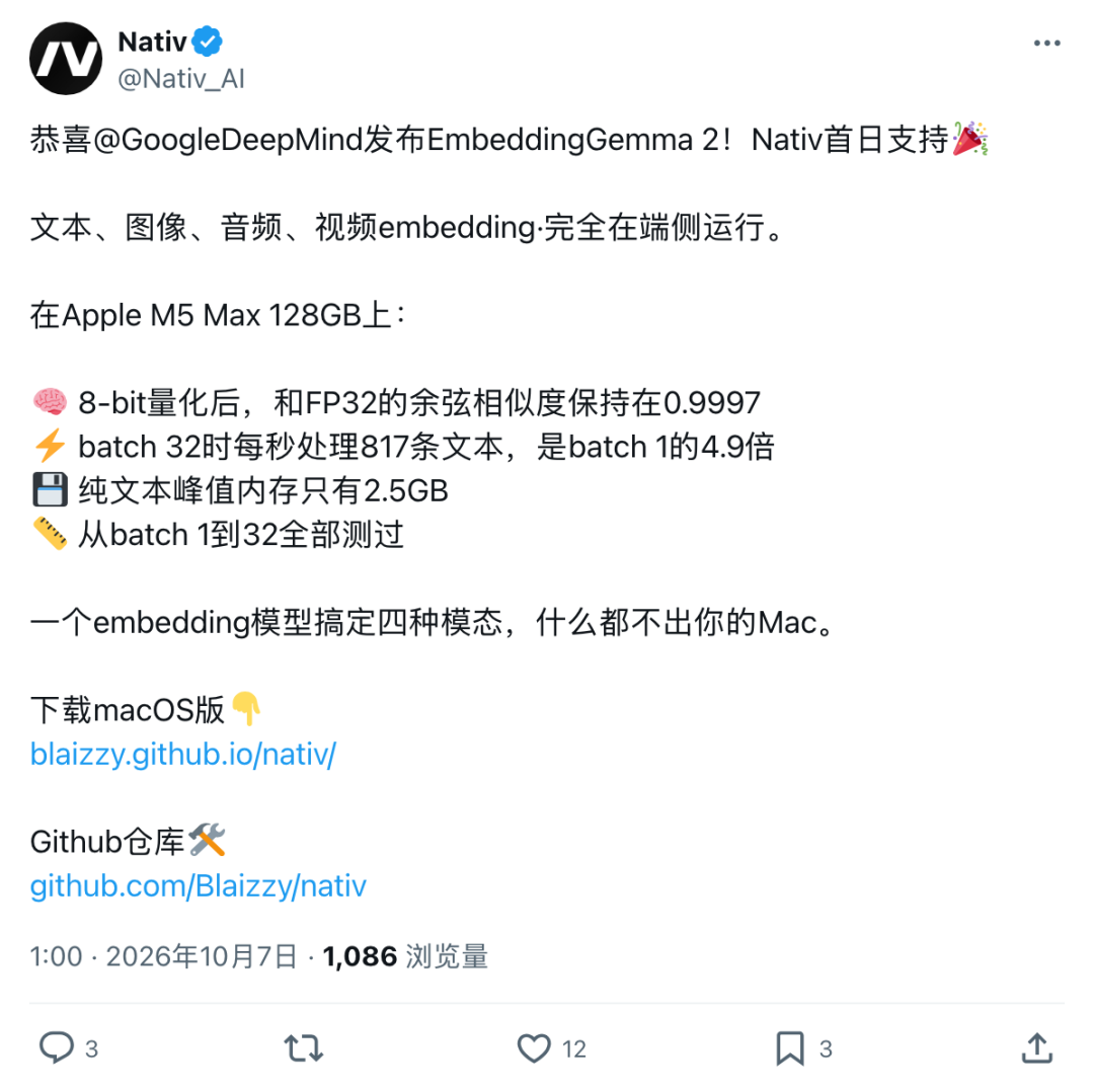 谷歌把AI搜索塞进手机！不到600MB，照片、视频、录音断网照样搜 配图 9