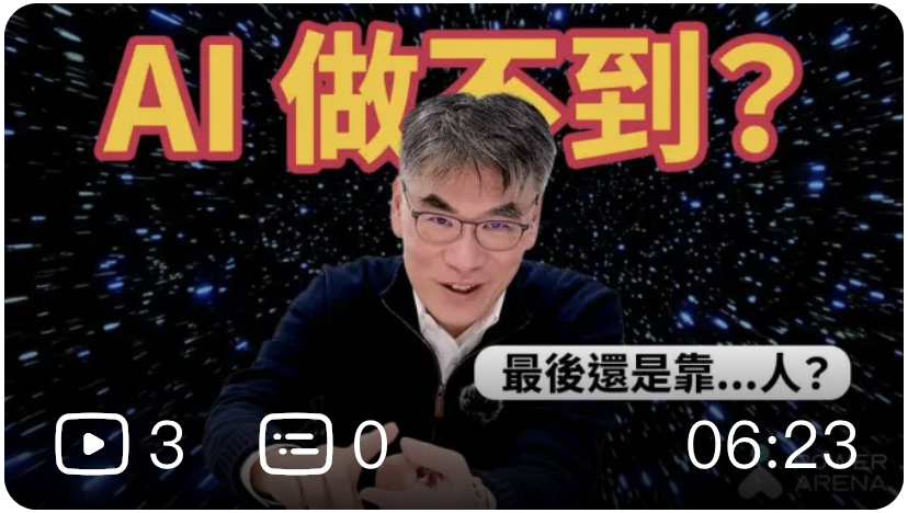 小模型，大革命：从工厂现场到全球设厂的 LLM 部署革新 配图 6
