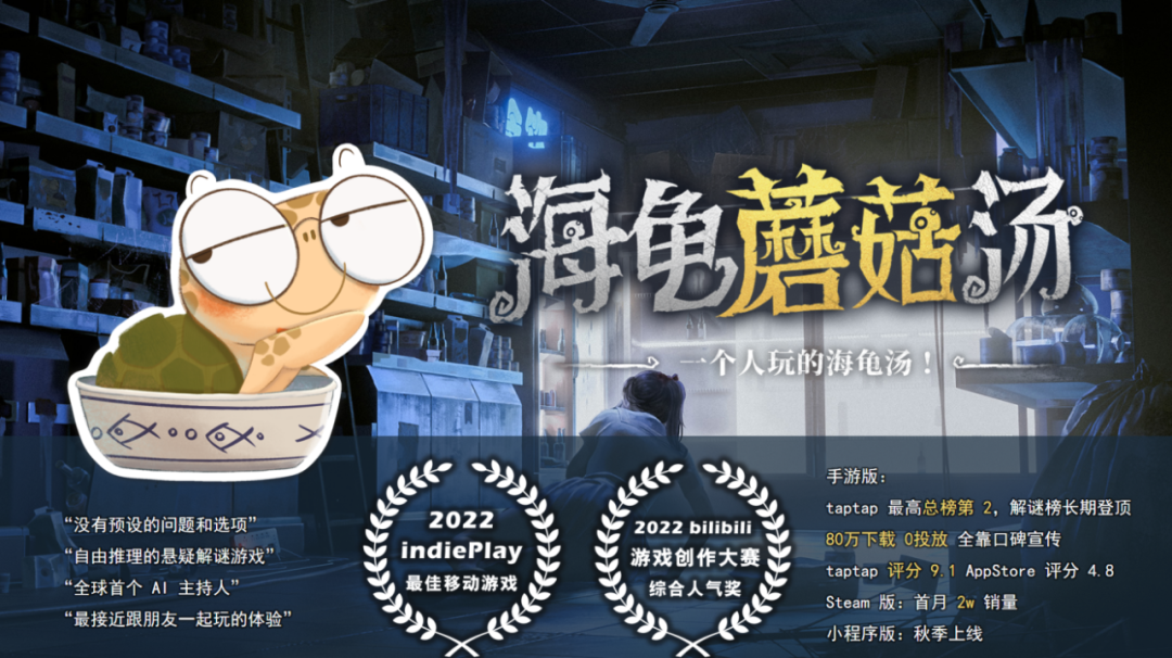 盏灯工作室仓薯：AI游戏踩坑经验和最新游戏原型 | 嘉程创业流水席220席精彩回顾 配图 4