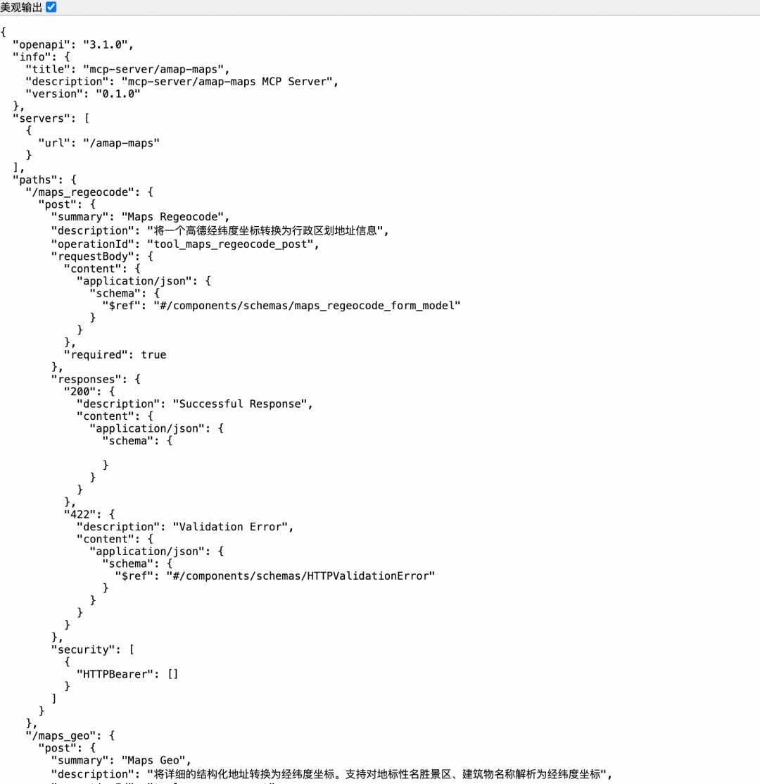 API-to-MCP，并在 Dify 实现调用的实践 配图 2