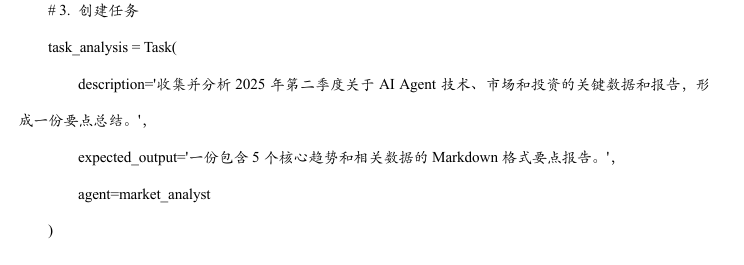 国内外主流AI Agent开发框架与平台深度解析 配图 12
