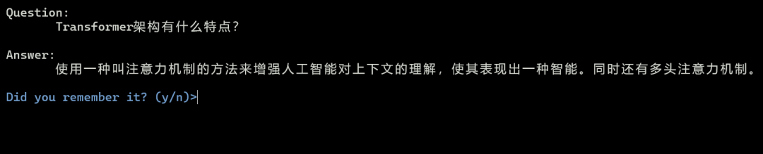记忆力的本质就是注意力，AI框架带给我的启发，深刻解析记忆的神秘过程 配图 12