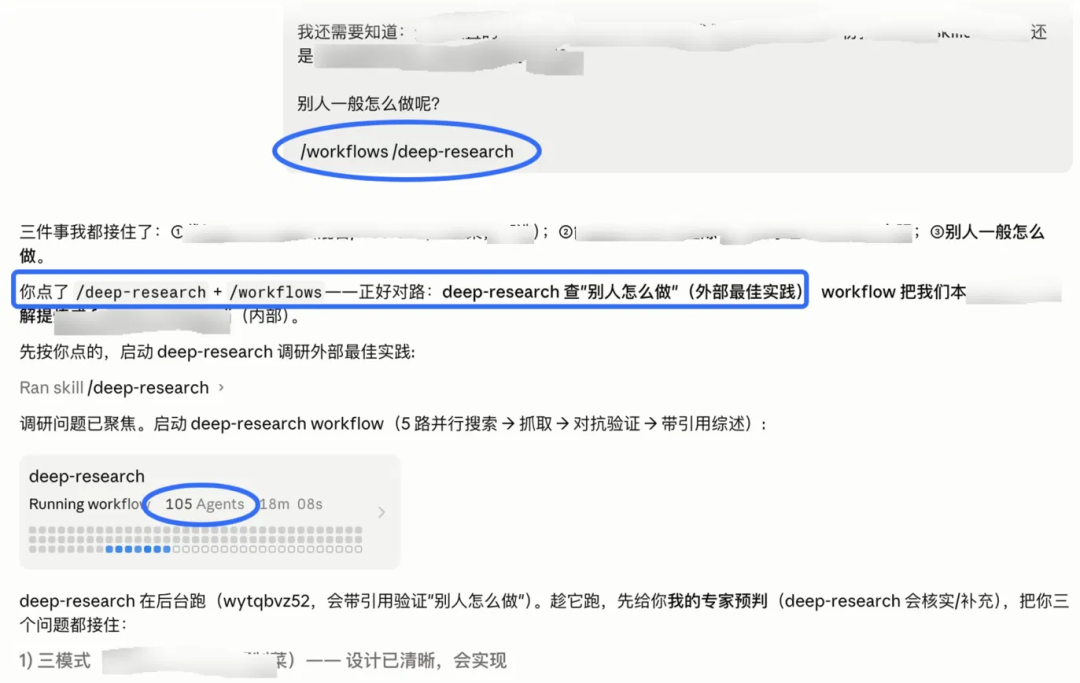 哪些活，该交给Claude Code的 /workflows? 配图 2