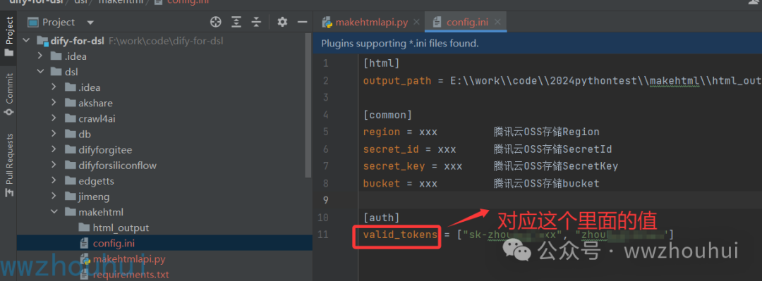 dify案例分享-探秘：AI 怎样颠覆财报分析，打造酷炫 HTML 可视化 配图 29