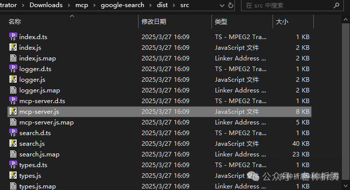 通过MCP给Cherry Studio增加联网搜索能力 配图 5