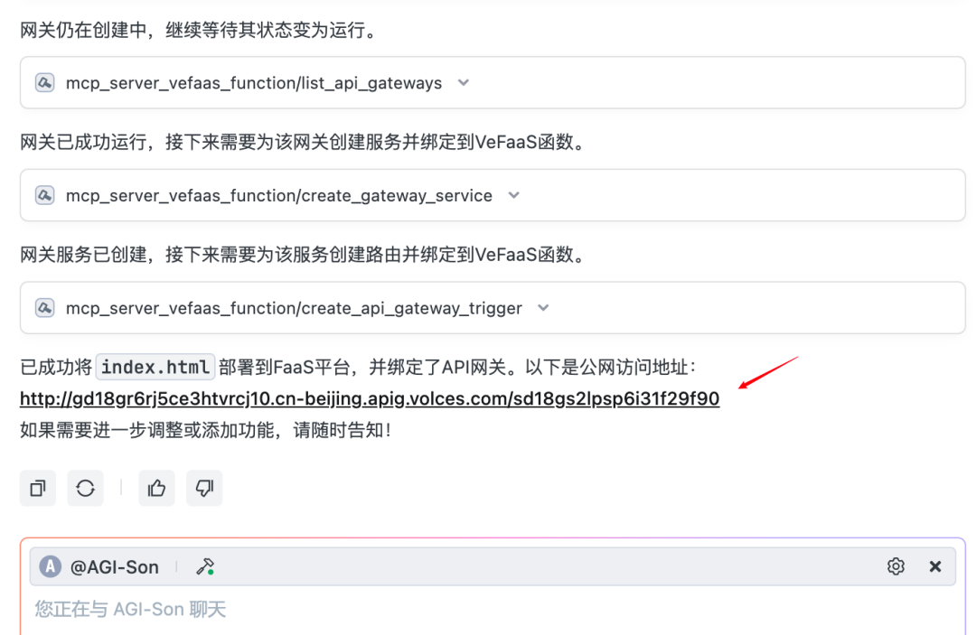 火山引擎AI大爆发，一个人=一家公司的时代来了！ 配图 37