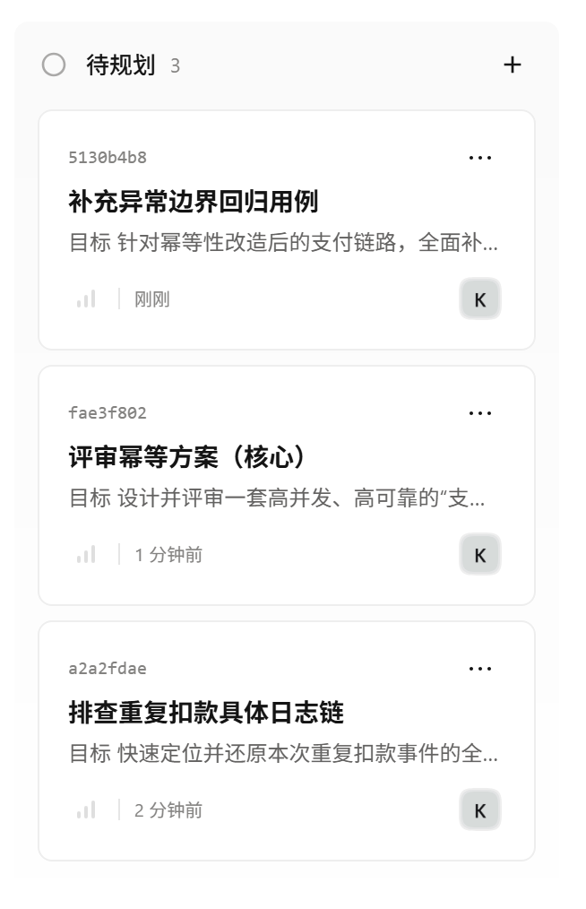 OpenAI刚发ChatGPT Space，国内版就震撼上线！ 配图 6